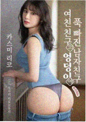 西瓜视频电视剧 扫黑风暴