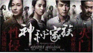 西瓜视频动漫新番追不停