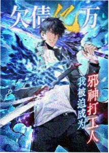 西瓜视频动漫 间谍过家家